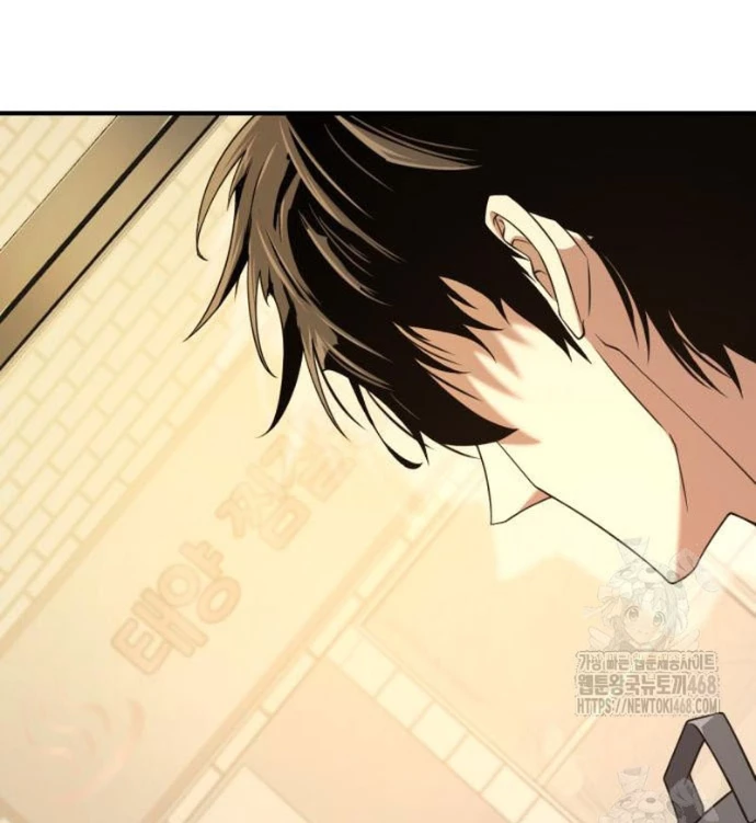 Bậc Thầy Thiết Kế Điền Trang Chapter 206 - 32