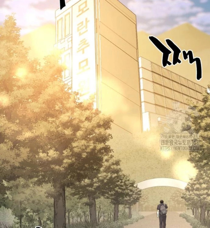 Bậc Thầy Thiết Kế Điền Trang Chapter 206 - 55