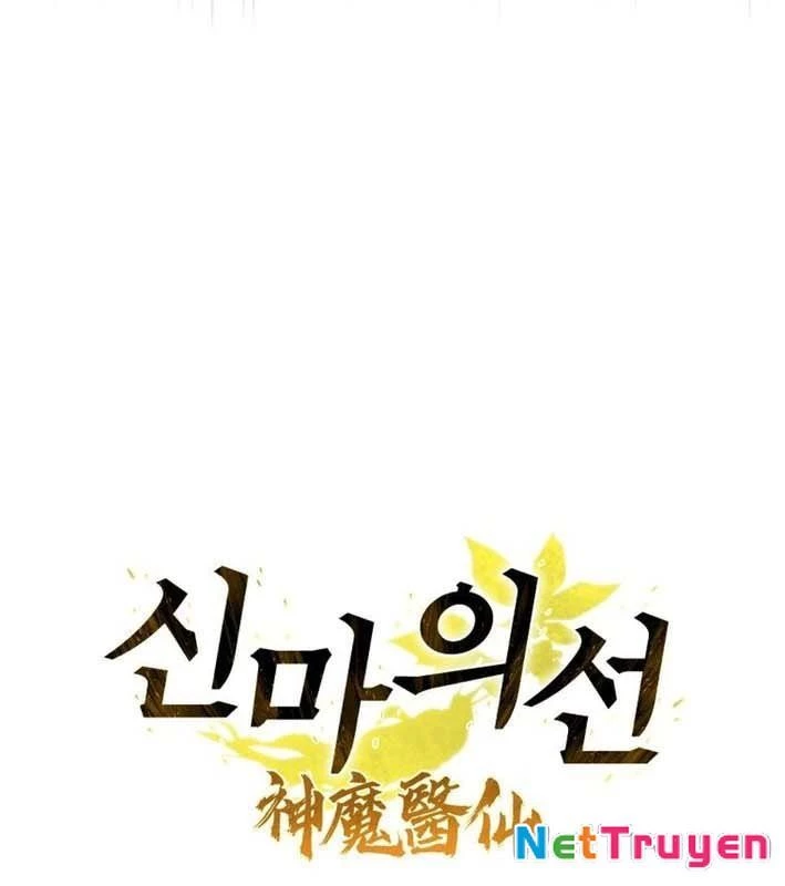 Thần Ma Y Đạo Chapter 29 - 26