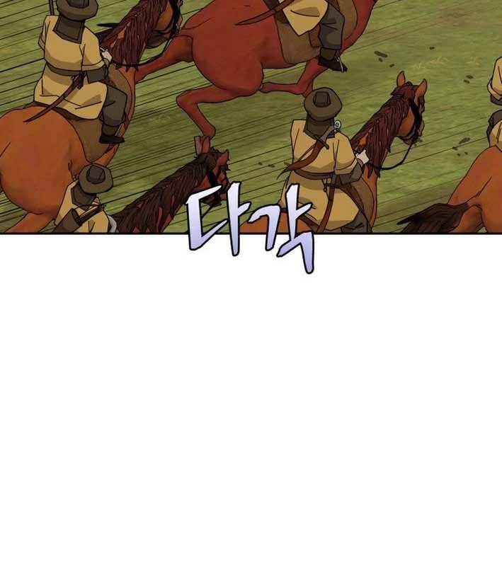 Thần Ma Y Đạo Chapter 29 - 94