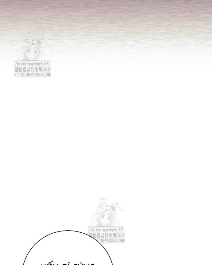Phệ Kiếm Chapter 48 - 115