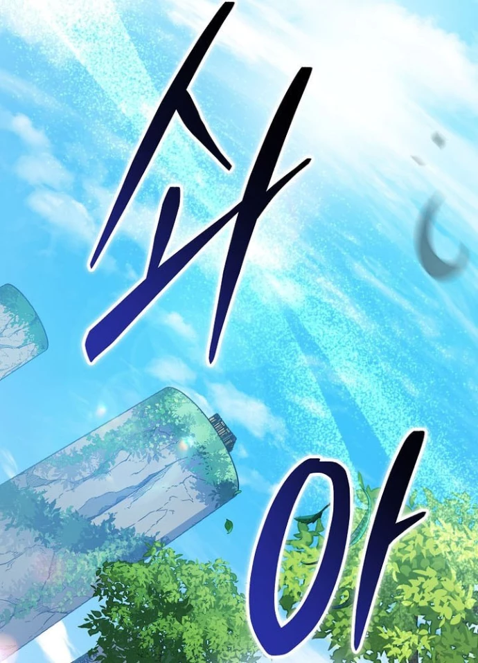 Stream Của Cung Thủ Thiên Tài Chapter 78 - 20