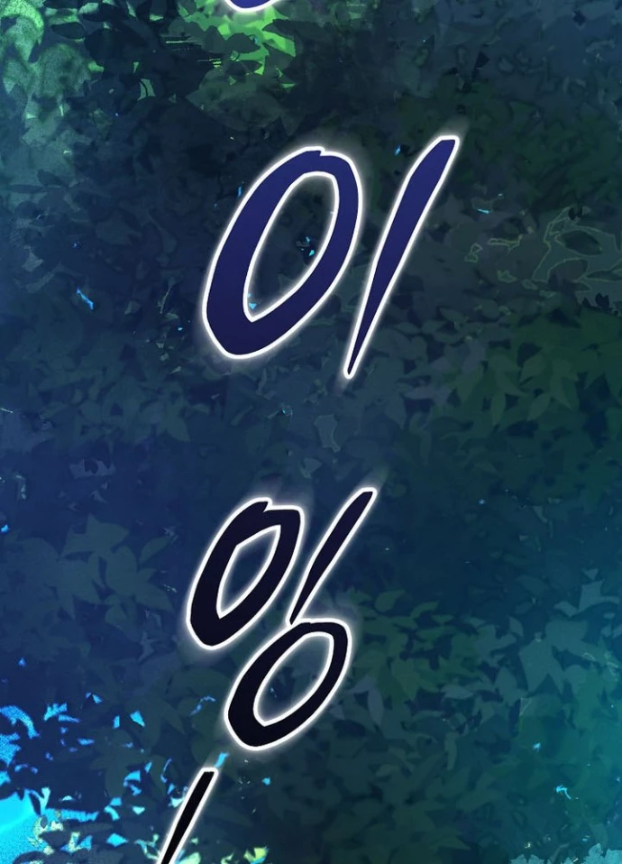 Stream Của Cung Thủ Thiên Tài Chapter 78 - 164
