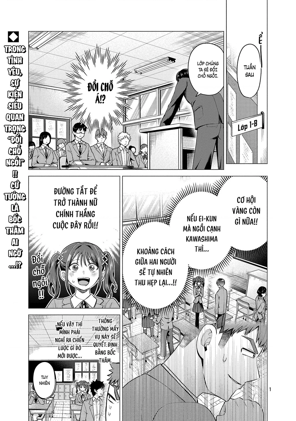 Make Heroine Wo Katasetai!! Chapter 2 - 2