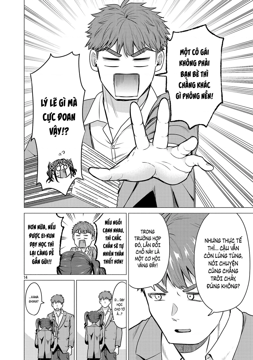 Make Heroine Wo Katasetai!! Chapter 2 - 15