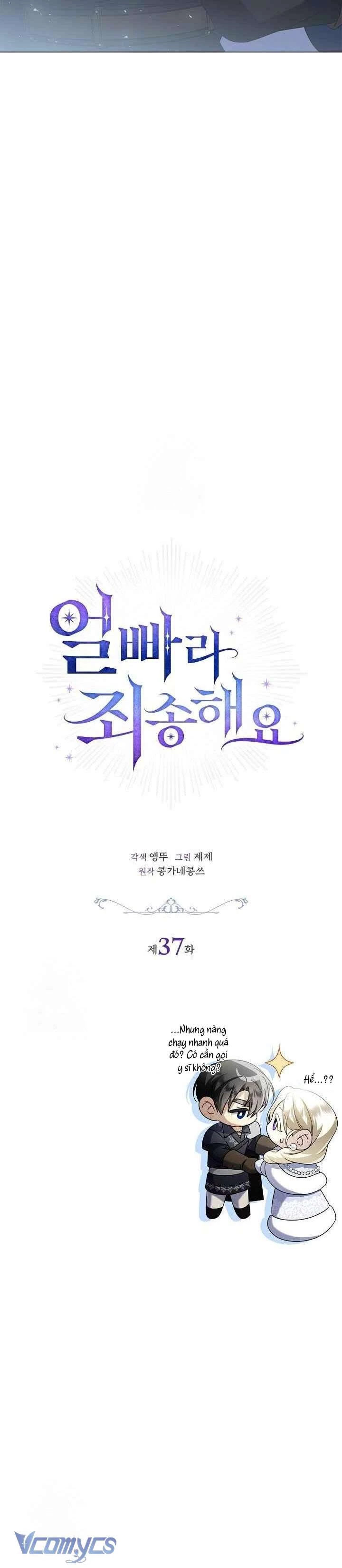 Xin Lỗi Vì Tôi Không Thể Rời Mắt Khỏi Vẻ Ngoài Của Ngài Chapter 37 - 27