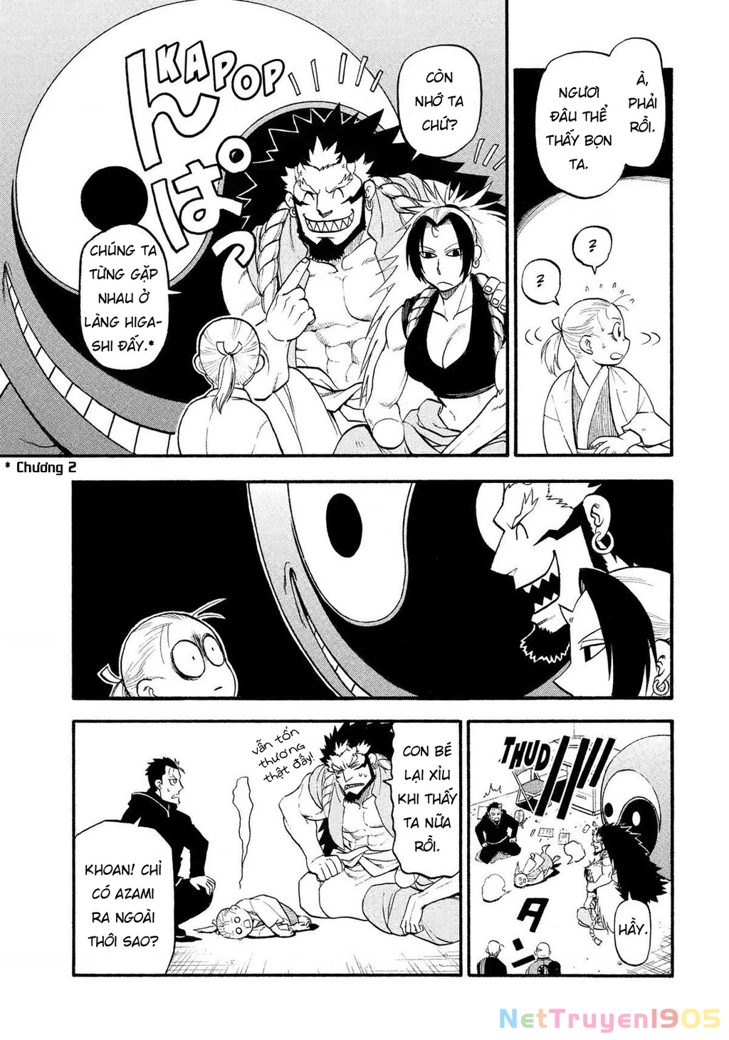 Yomi No Tsugai Chapter 28 - 7