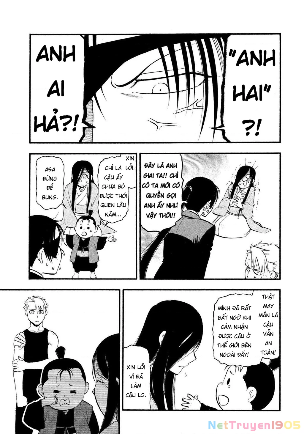 Yomi No Tsugai Chapter 28 - 9