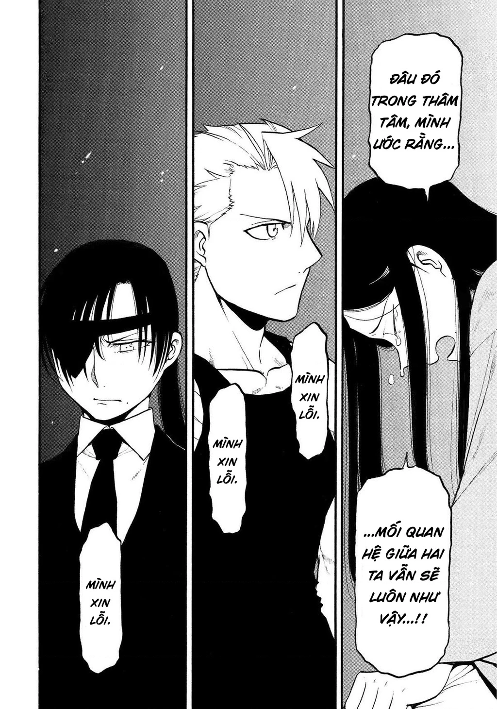 Yomi No Tsugai Chapter 28 - 12