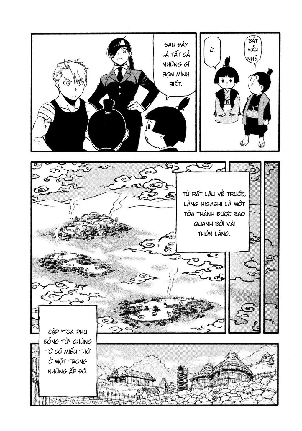 Yomi No Tsugai Chapter 28 - 15