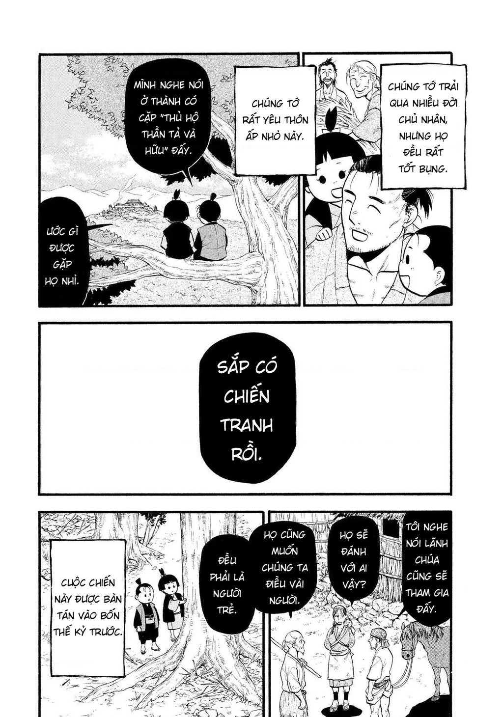 Yomi No Tsugai Chapter 28 - 16