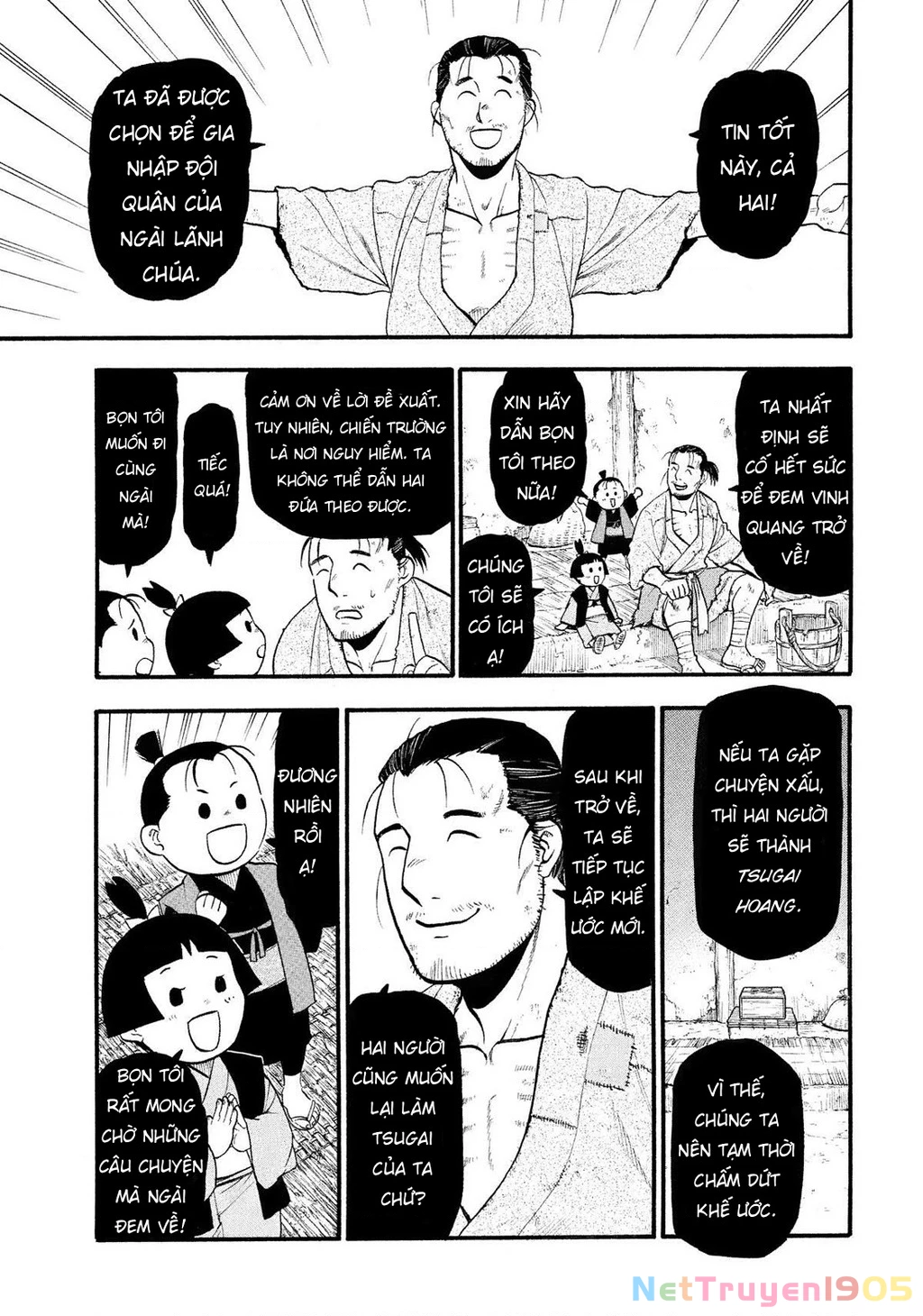 Yomi No Tsugai Chapter 28 - 17