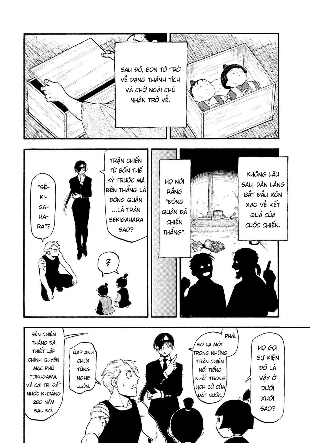 Yomi No Tsugai Chapter 28 - 18