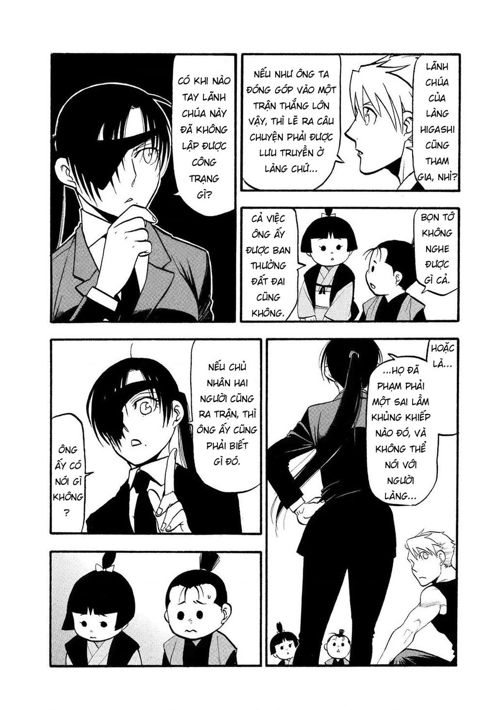 Yomi No Tsugai Chapter 28 - 19