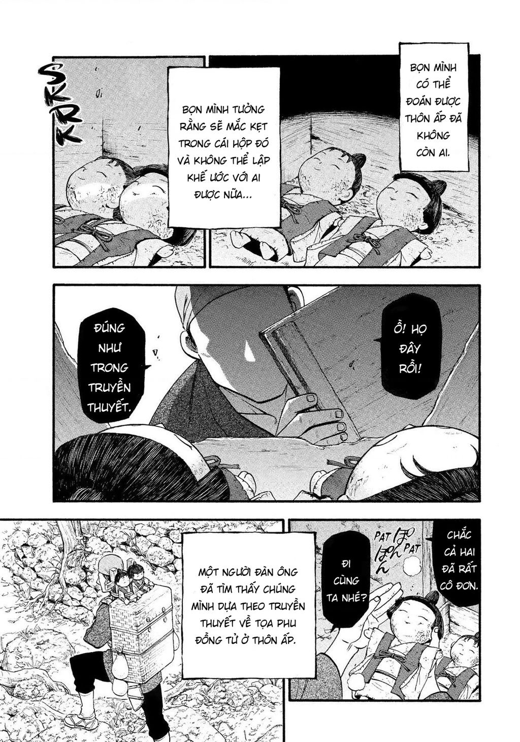 Yomi No Tsugai Chapter 28 - 21