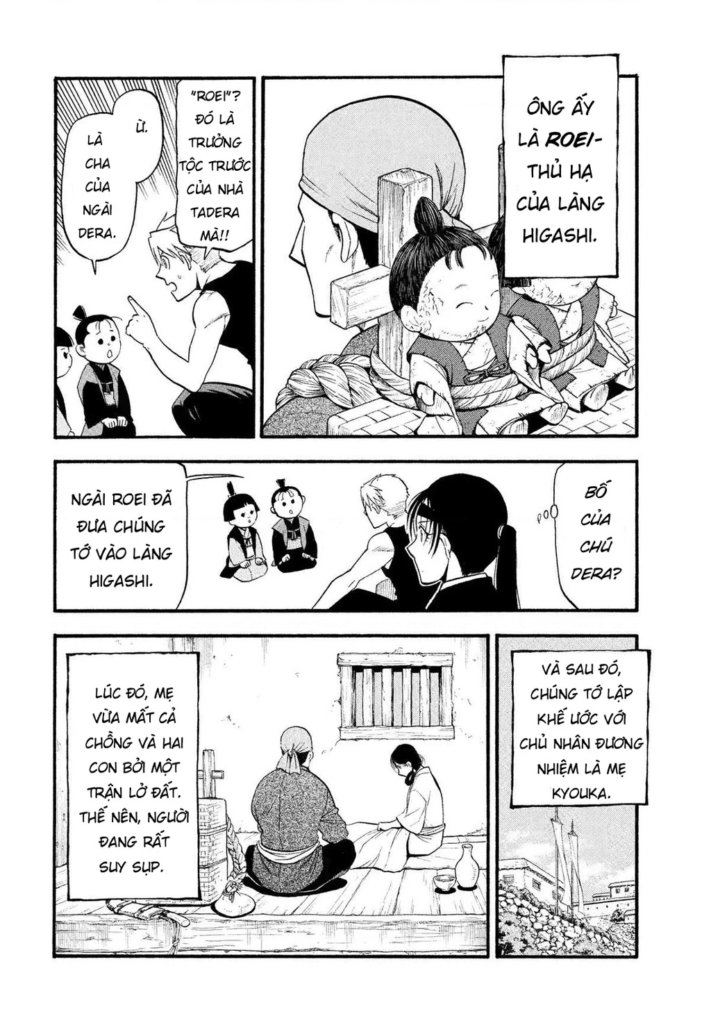 Yomi No Tsugai Chapter 28 - 22