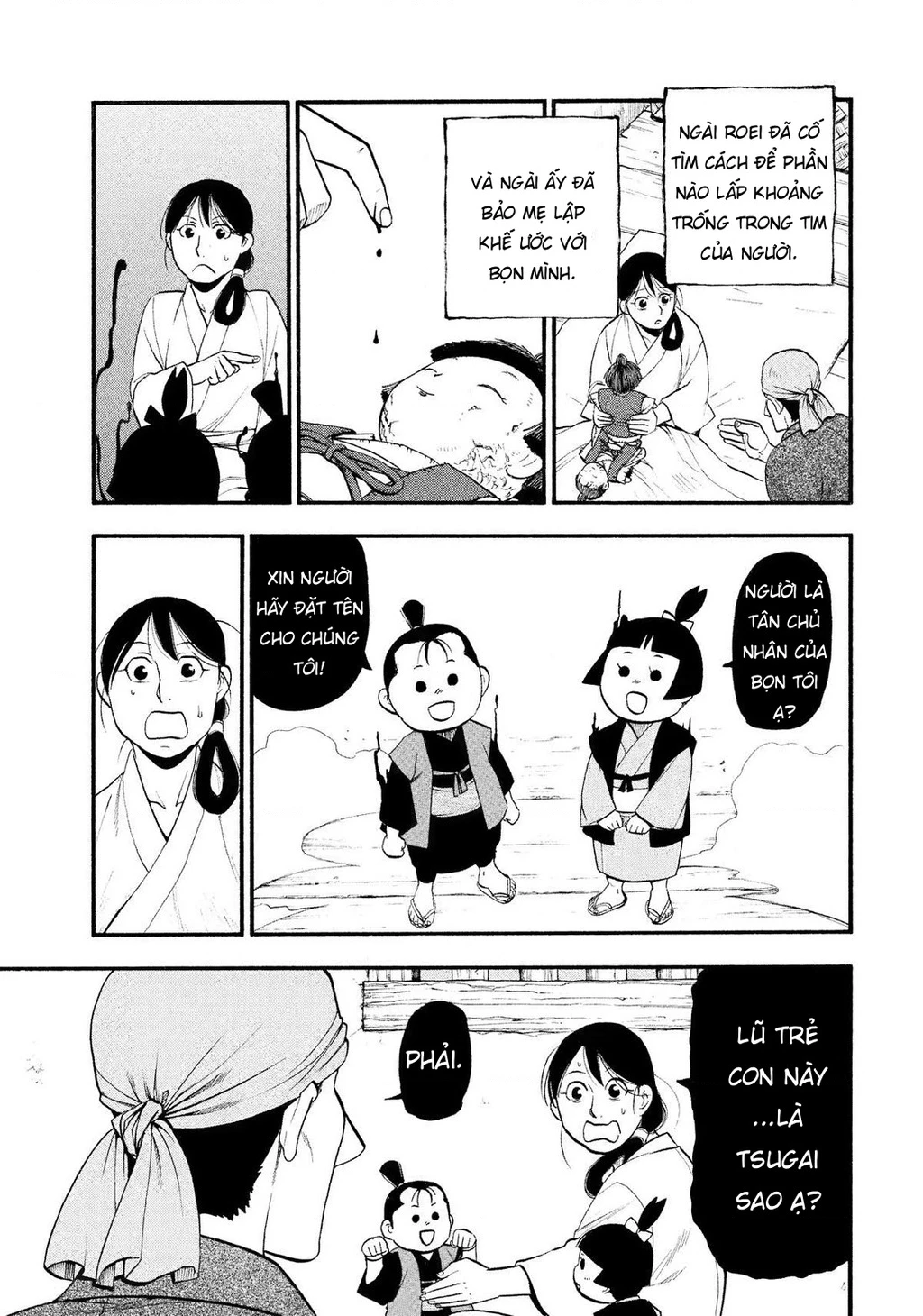 Yomi No Tsugai Chapter 28 - 23
