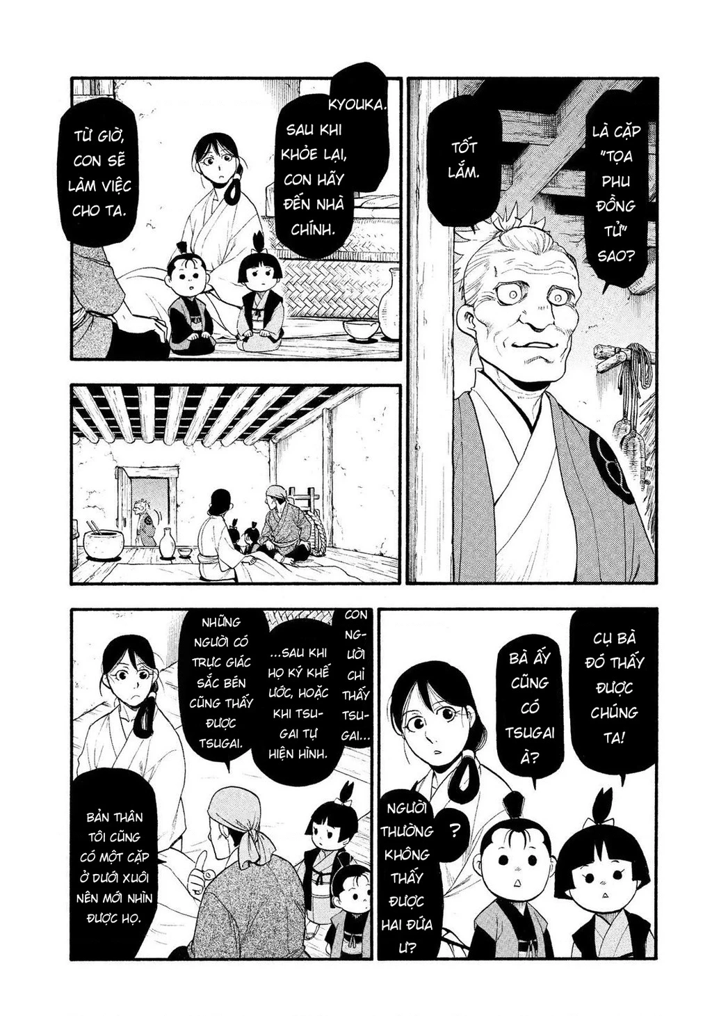 Yomi No Tsugai Chapter 28 - 25
