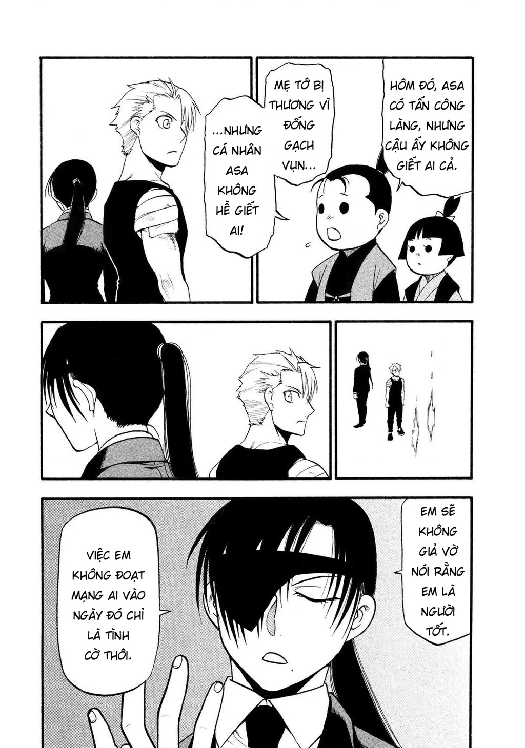 Yomi No Tsugai Chapter 28 - 32