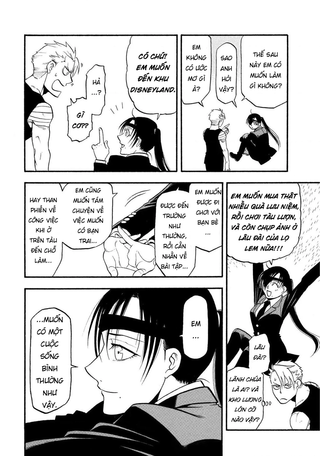 Yomi No Tsugai Chapter 28 - 36