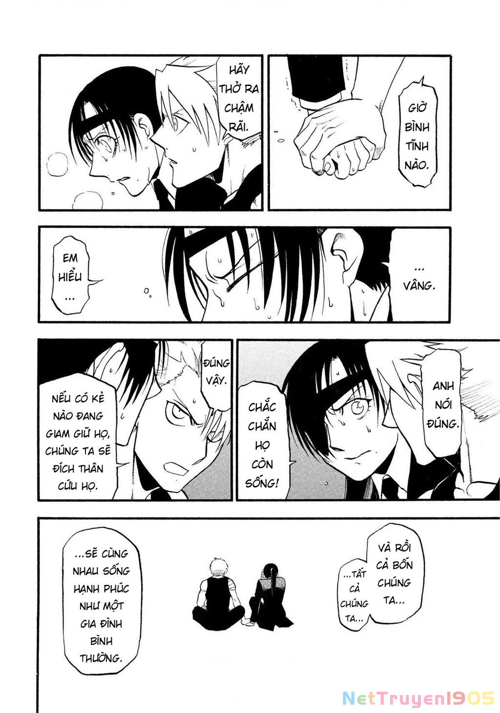 Yomi No Tsugai Chapter 28 - 42