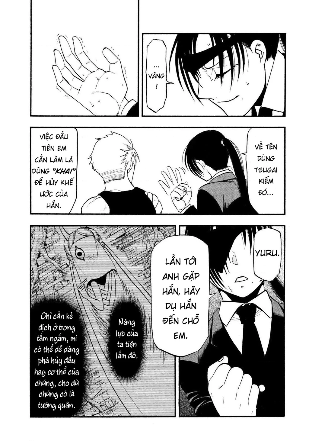 Yomi No Tsugai Chapter 28 - 43