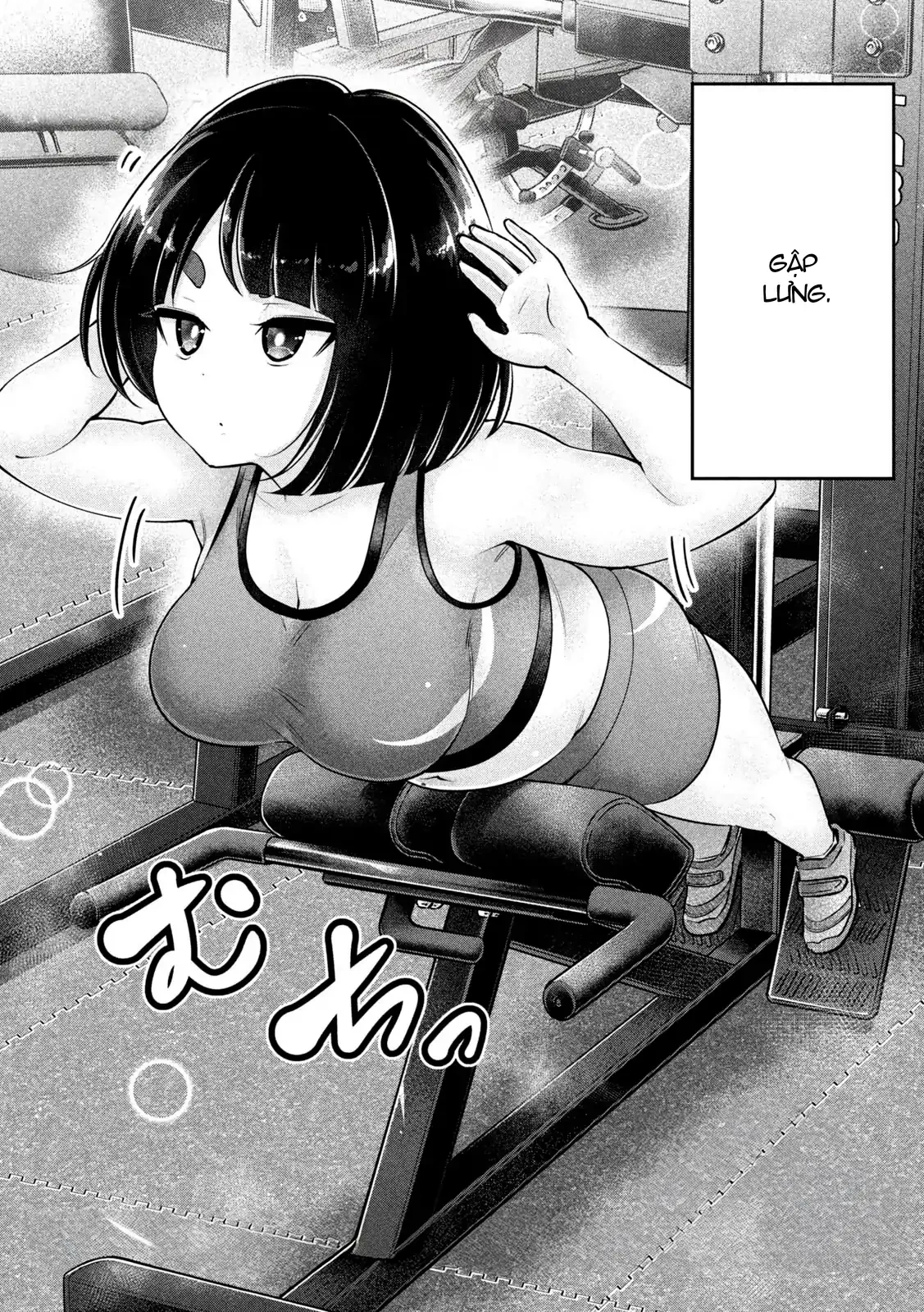 Ookii Muki Muki Chiisai Muchi Muchi Chapter 8 - 3