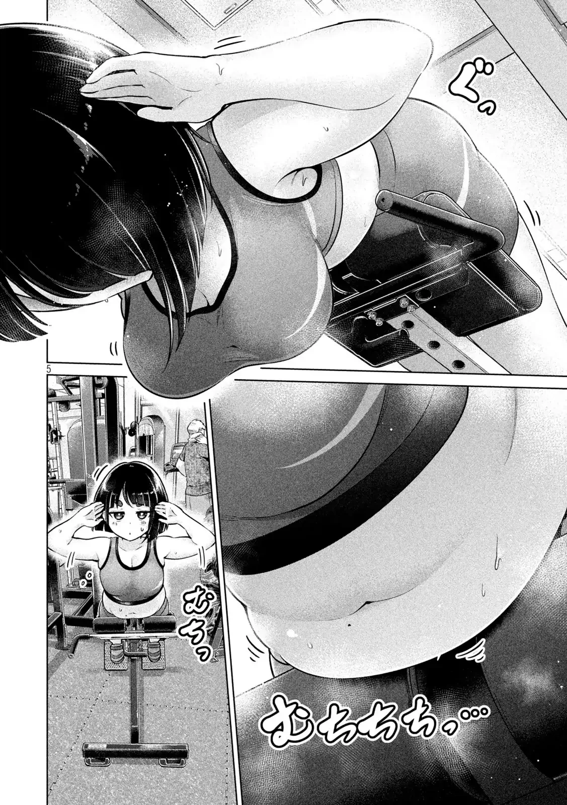 Ookii Muki Muki Chiisai Muchi Muchi Chapter 8 - 5