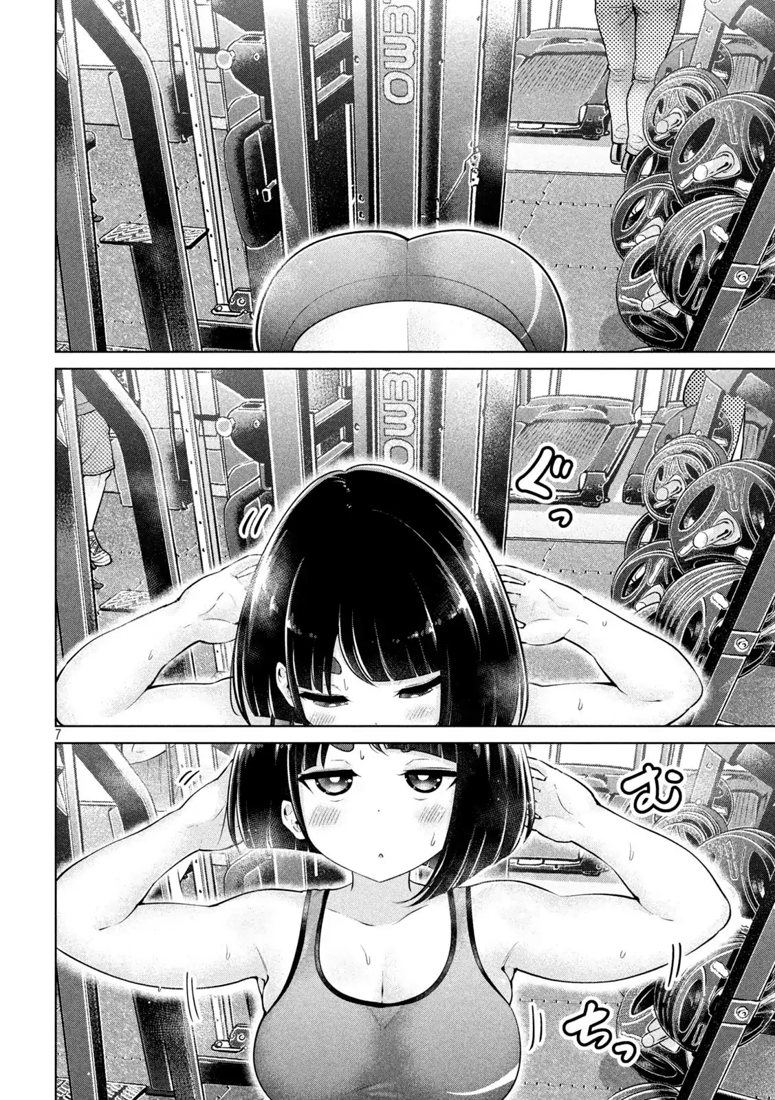 Ookii Muki Muki Chiisai Muchi Muchi Chapter 8 - 7