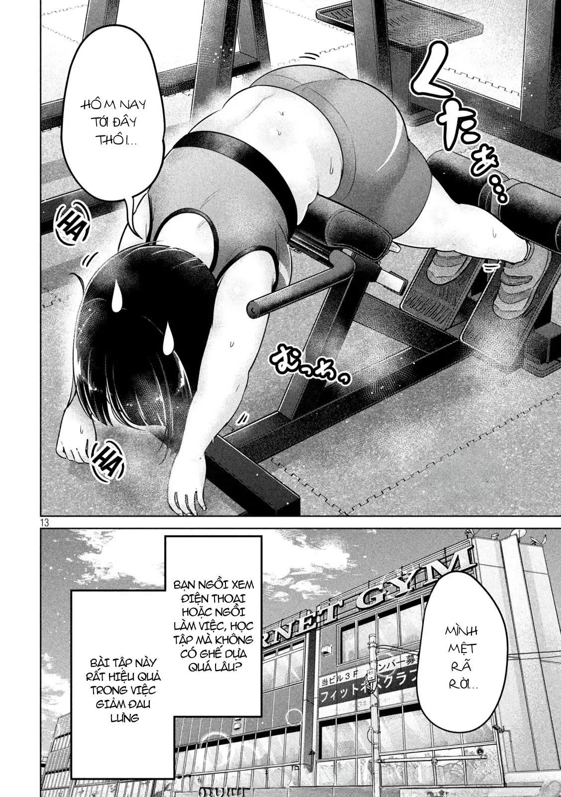 Ookii Muki Muki Chiisai Muchi Muchi Chapter 8 - 12