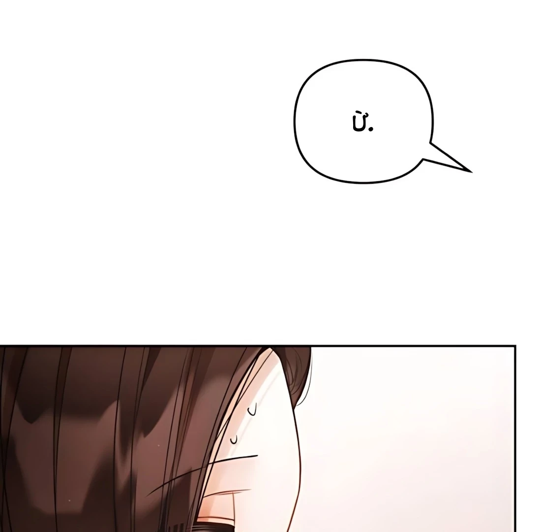 Guild Idol Chapter 33 - 74