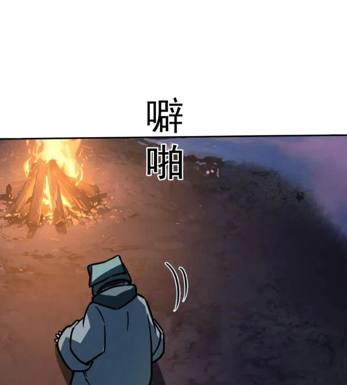 Bắt Đầu Từ Cửu Đầu Điểu Chapter 324 - 55