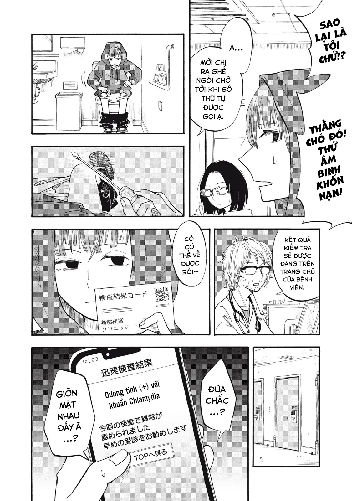 Urikko Chapter 4 - 3