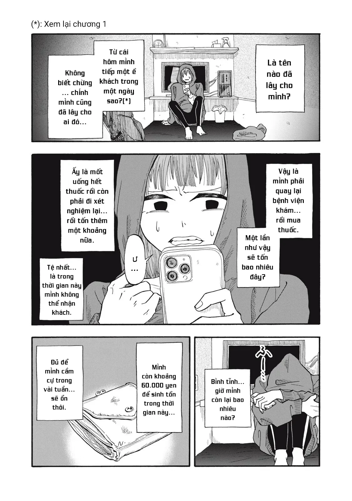 Urikko Chapter 4 - 4