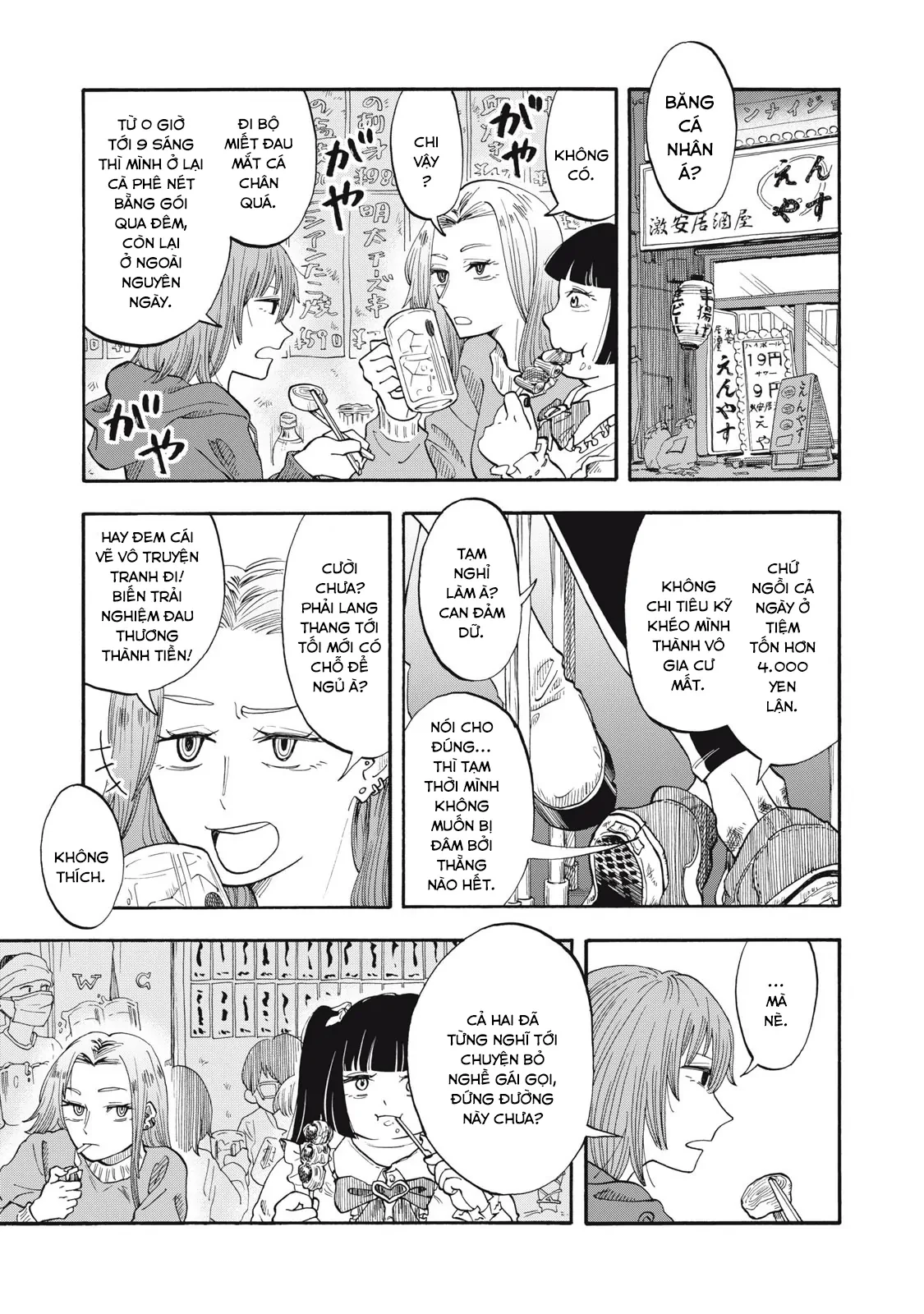 Urikko Chapter 4 - 6