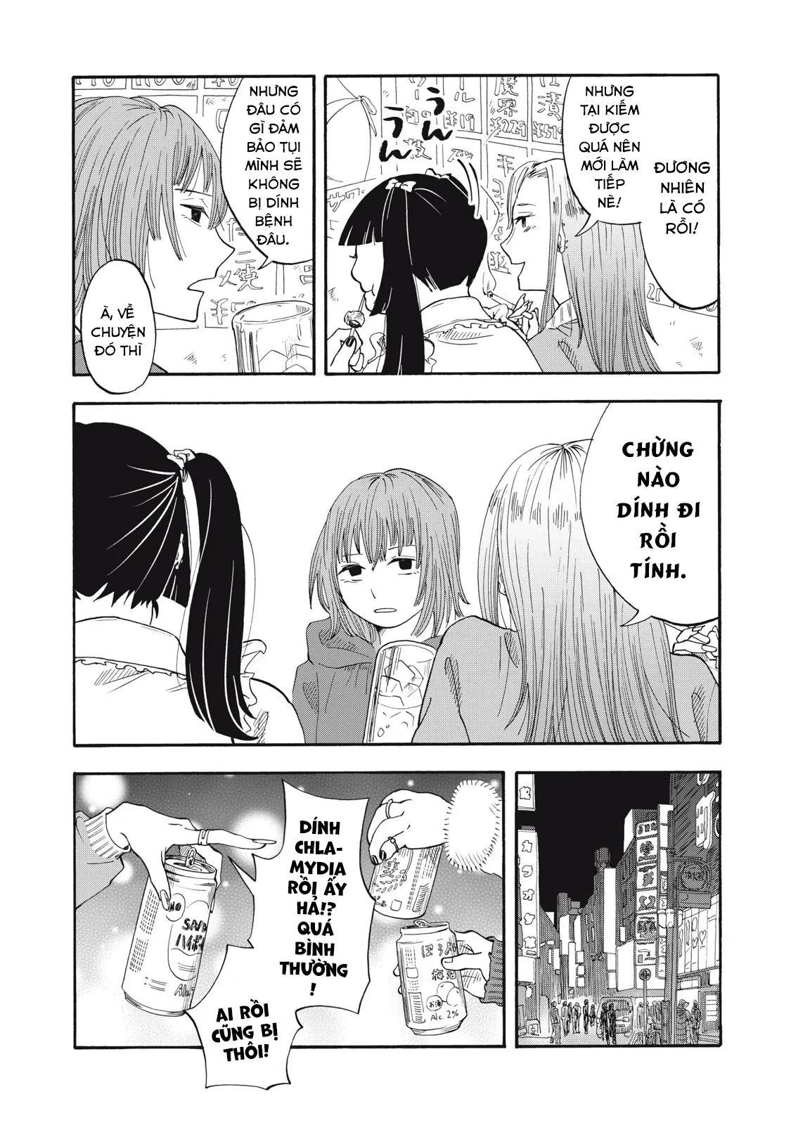 Urikko Chapter 4 - 7