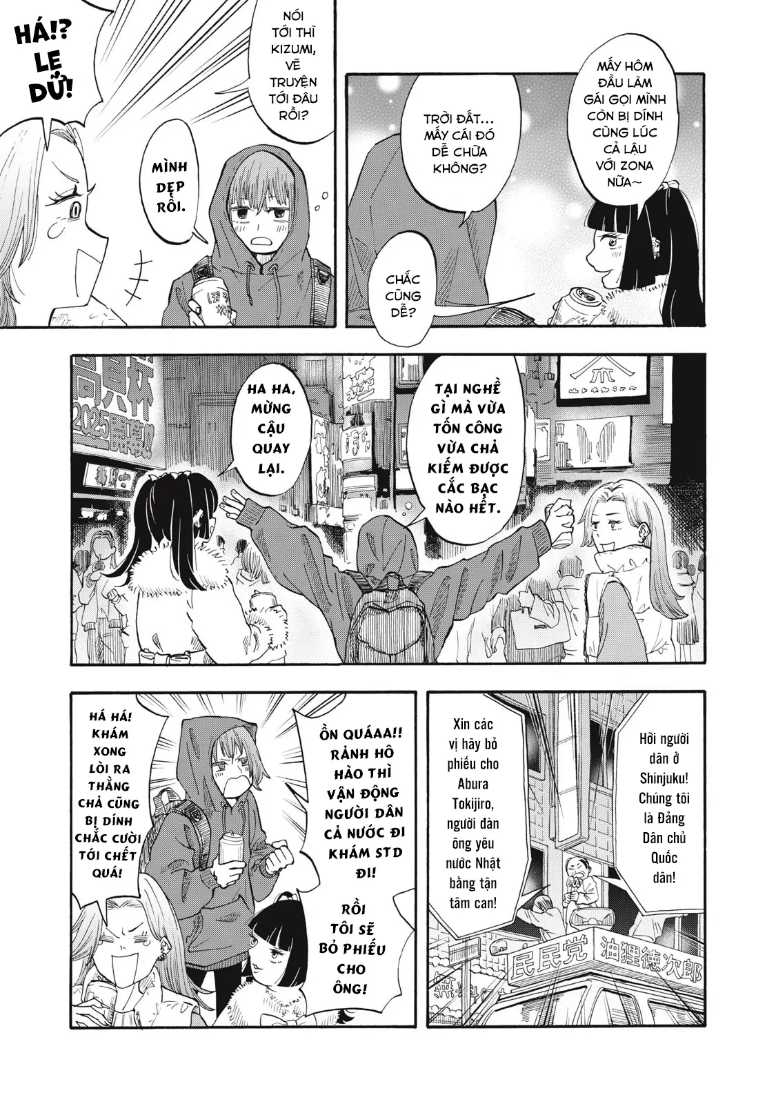 Urikko Chapter 4 - 8