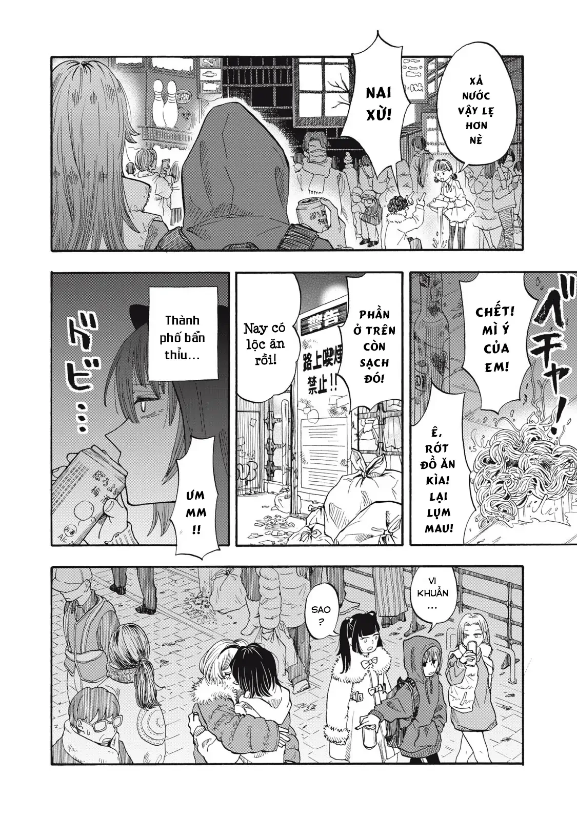 Urikko Chapter 4 - 9