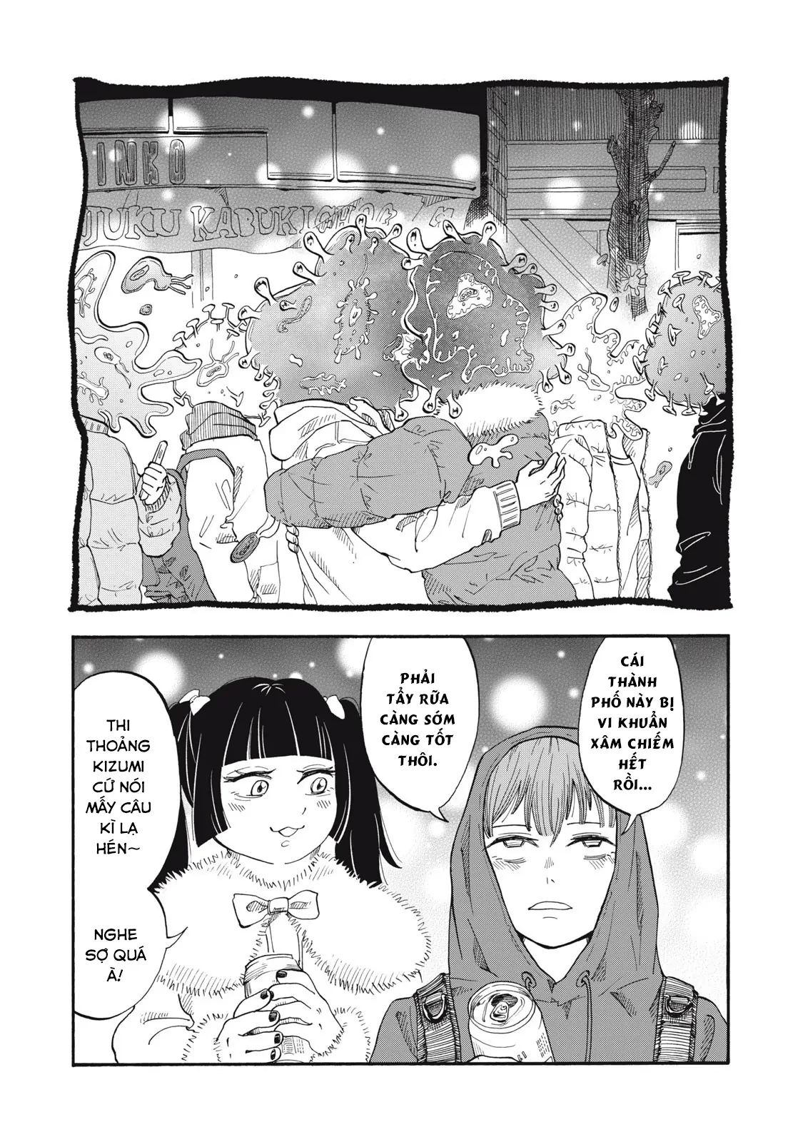 Urikko Chapter 4 - 10