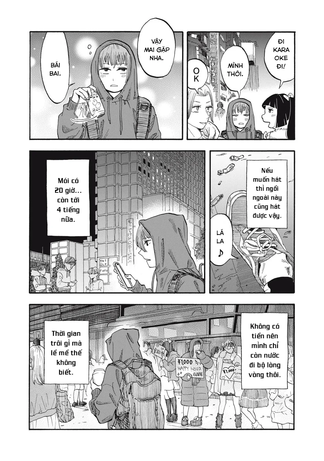 Urikko Chapter 4 - 11