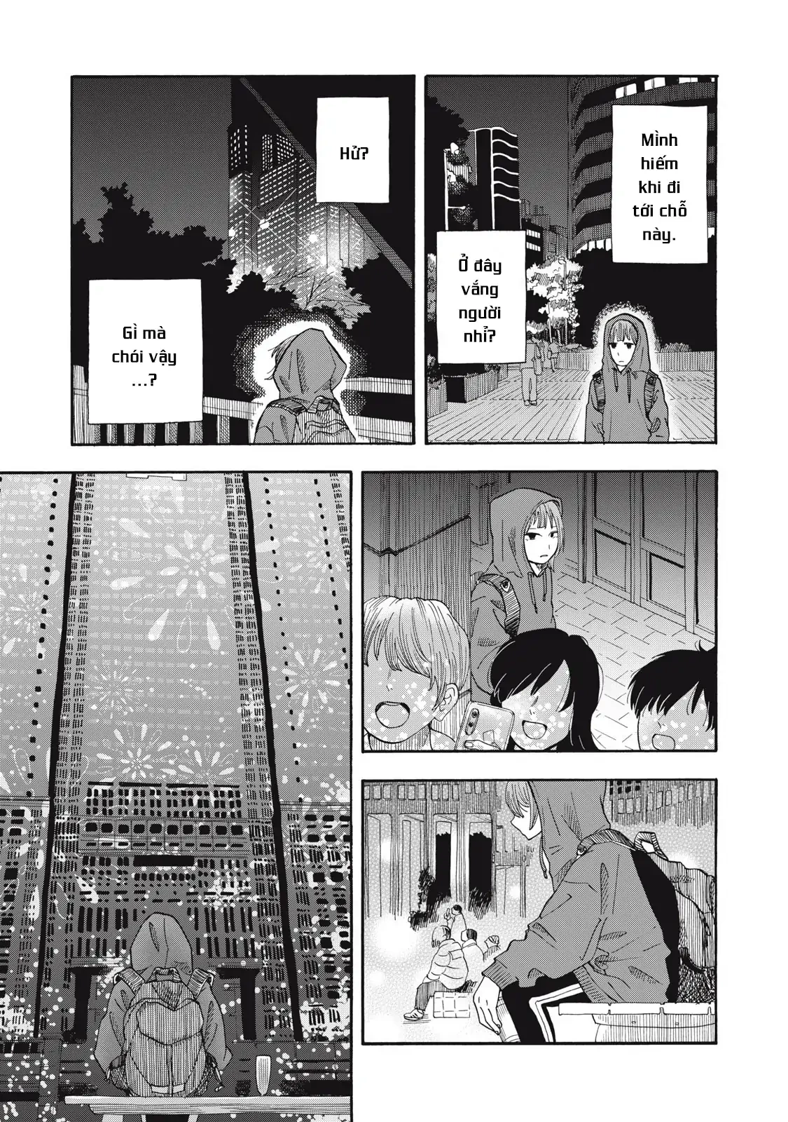 Urikko Chapter 4 - 12