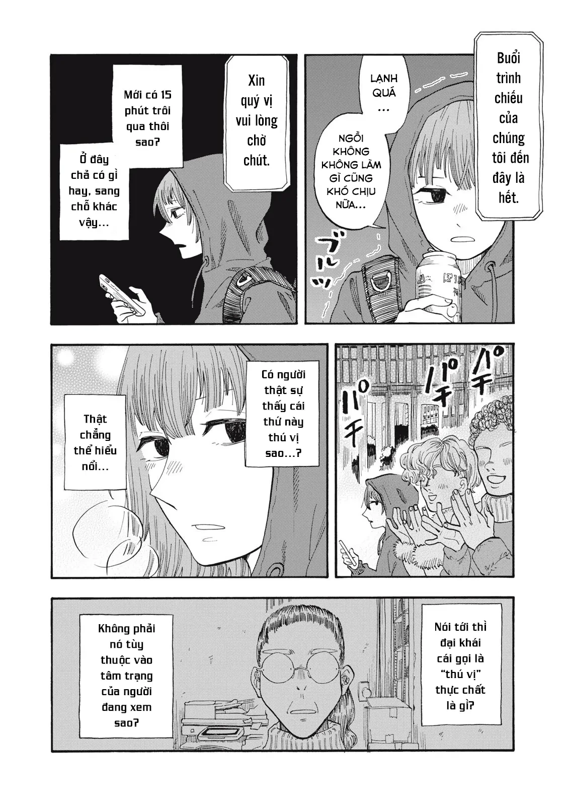 Urikko Chapter 4 - 13