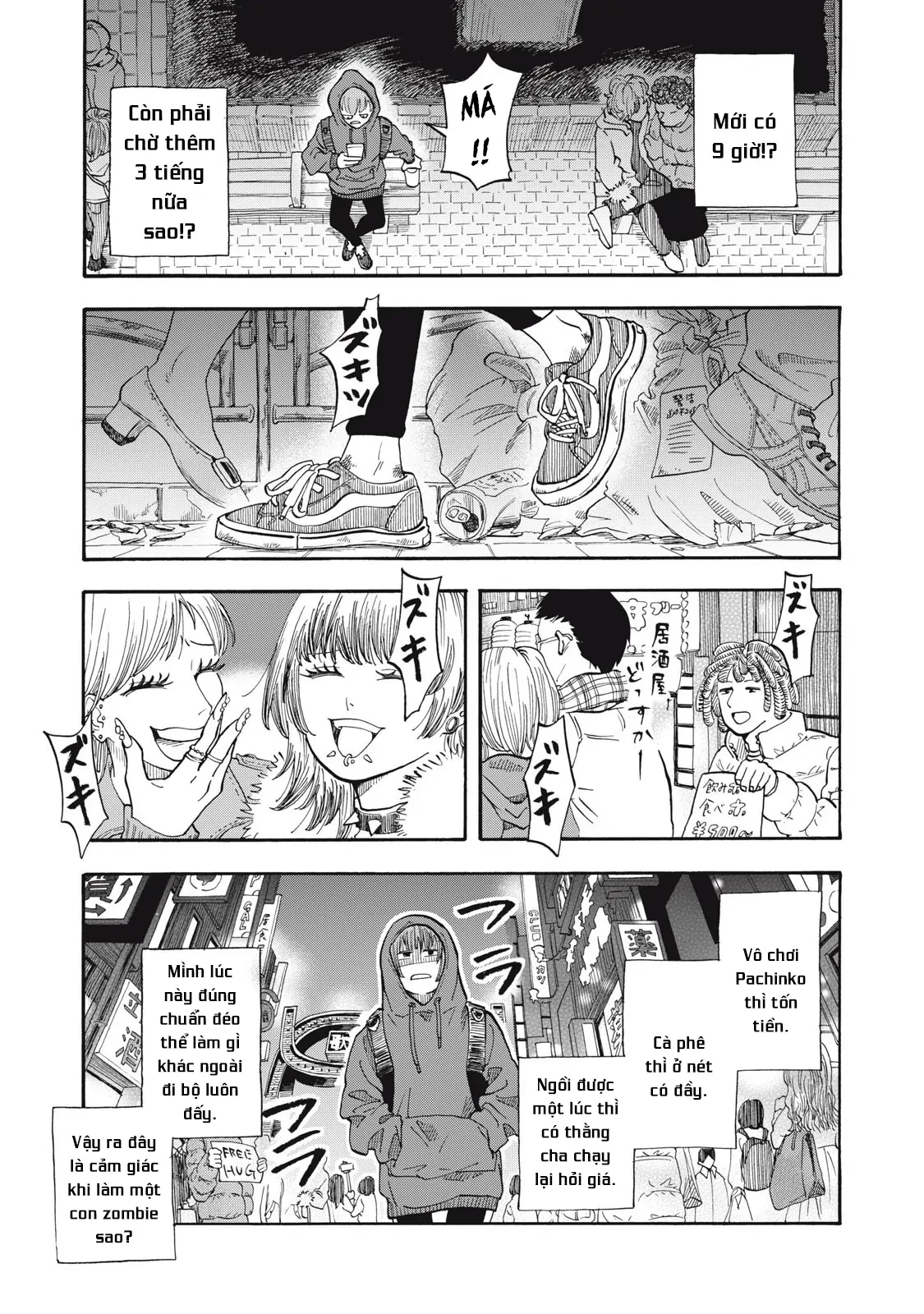 Urikko Chapter 4 - 14