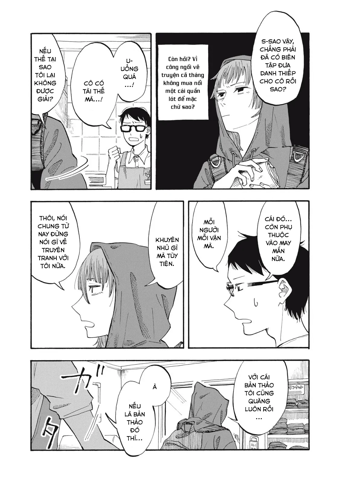 Urikko Chapter 4 - 16