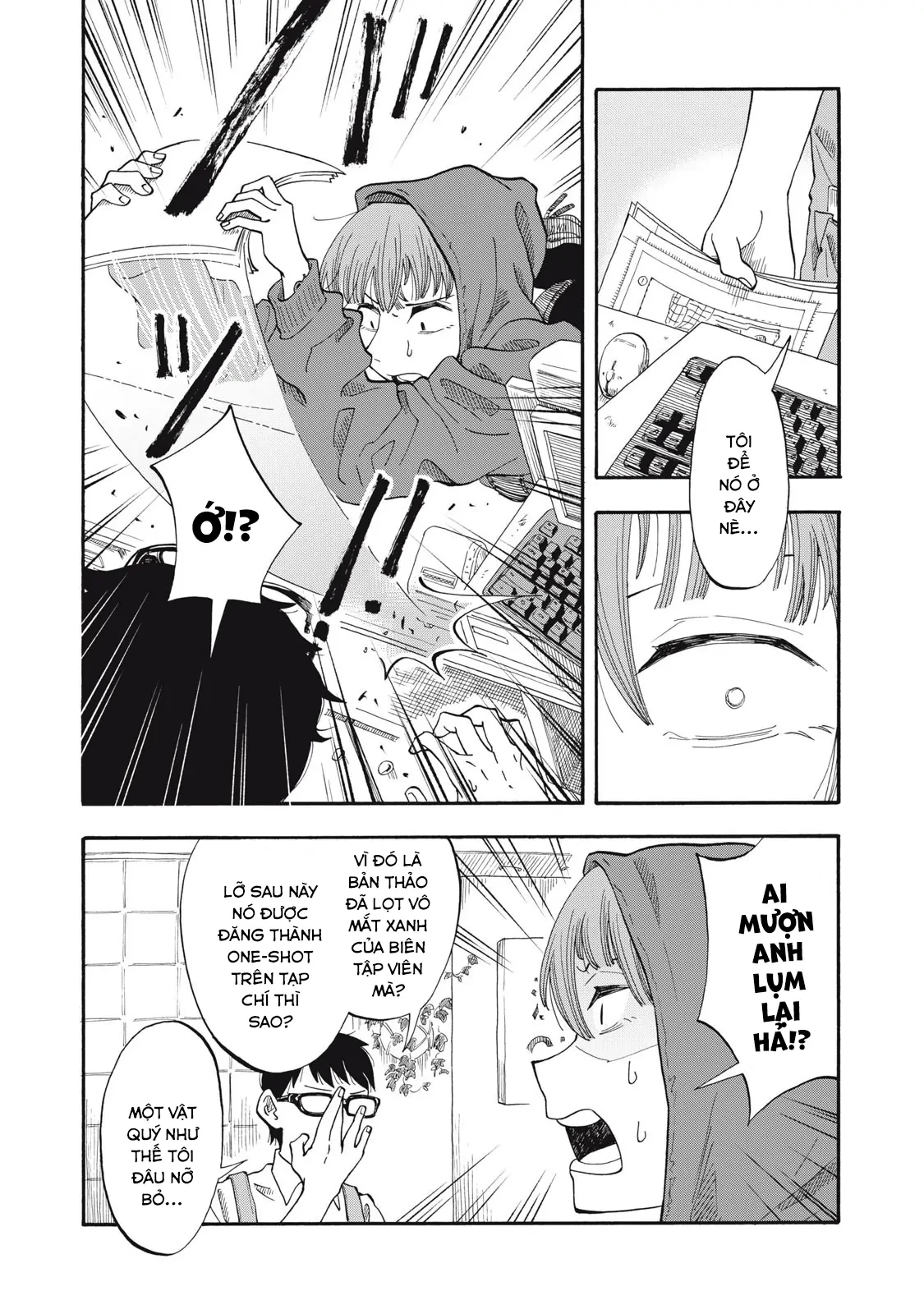 Urikko Chapter 4 - 17