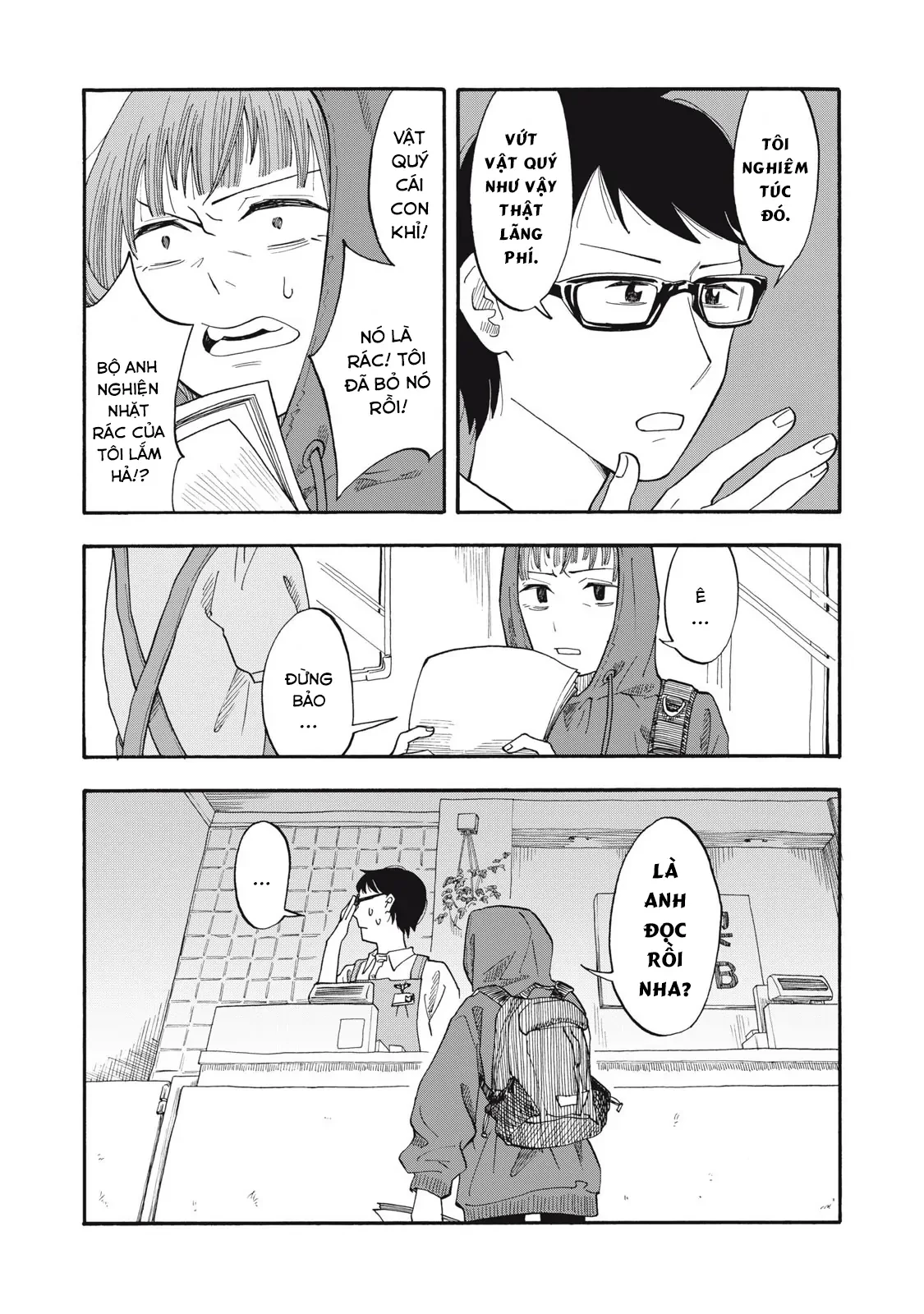 Urikko Chapter 4 - 18