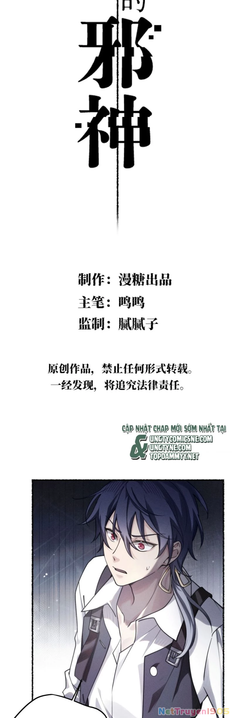 Chữa Lành Tà Thần Của Tôi Chapter 14 - 2