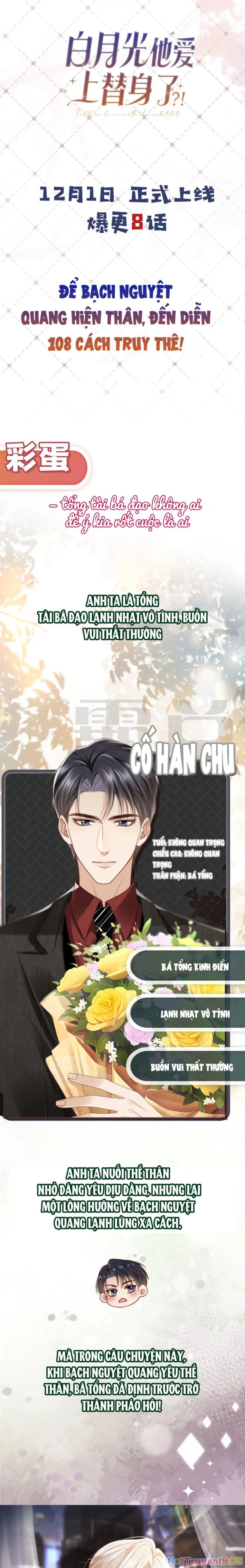 Bạch Nguyệt Quang Hắn Yêu Thế Thân Rồi Sao?! Chapter 0 - 8