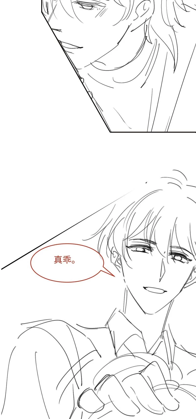 Bạch Nguyệt Quang Hắn Yêu Thế Thân Rồi Sao?! Chapter 8 - 34