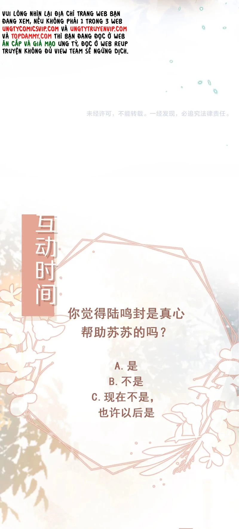 Bạch Nguyệt Quang Hắn Yêu Thế Thân Rồi Sao?! Chapter 20 - 35